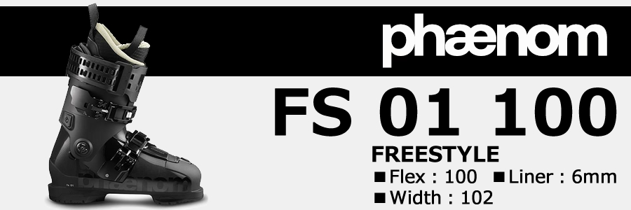 Phaenom・フェノム スキーブーツ FS01 100