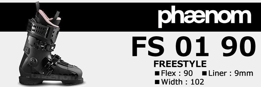 Phaenom・フェノム スキーブーツ FS01 90