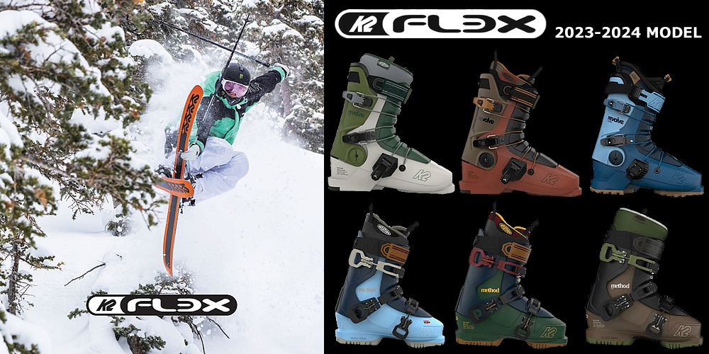 23-24 K2FLEX スキーブーツ