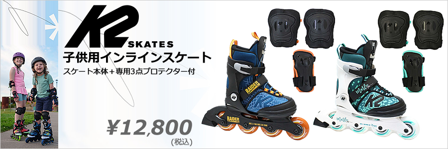 K2   スキー通販WEBSPORTS