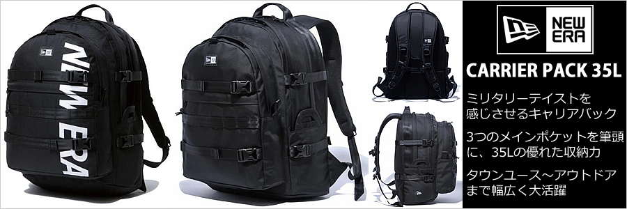 NEWERA・ニューエラ キャリアパック35L