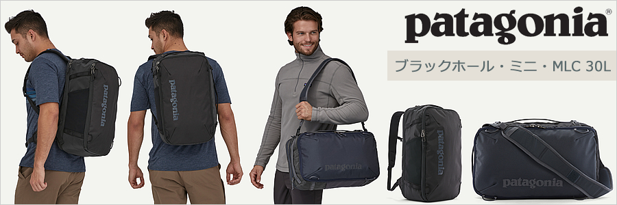 PATAGONIA パタゴニア バックパック リュックサック ブラックホールミニ MLC 30L 