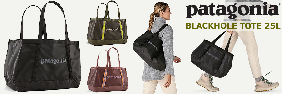 PATAGONIA パタゴニア ブラックホール トート25L