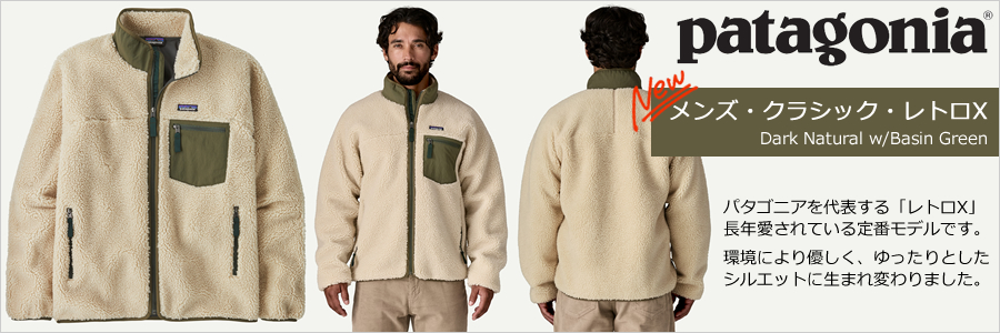 PATAGONIA パタゴニア メンズ クラシック レトロX