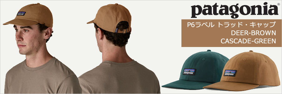 PATAGONIA パタゴニア P6 LABEL TRAD CAP P6ラベル トラッドキャップ