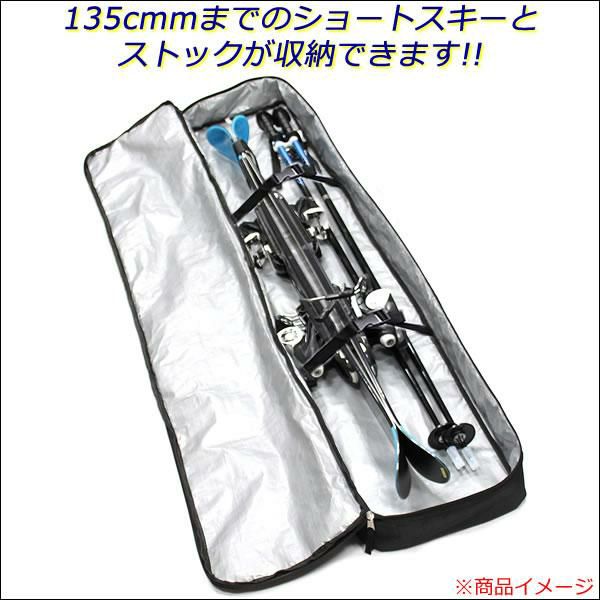 Websports オリジナル ショートスキーケース（箱型135) 135cmまで収納可能 SHORT SKI CASE 135 ショートスキー やジュニアスキーとストックが収納可能 スキーバッグ | スキー通販WEBSPORTSスキー板・ブーツ・ウェアを正規モデルを最速でお届け！