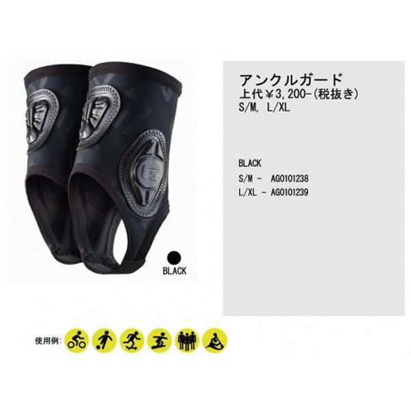 正規品 無料ラッピング可]プロテクター 足首 大人用 PRO ANKLE
