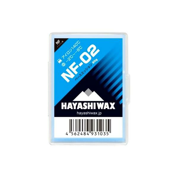 ハヤシワックス ノンフッ素 固形 ベースワックス NF-02 ベースミッション 80g スキー＆スノーボードワックス 固形ワックス HAYASHIWAX