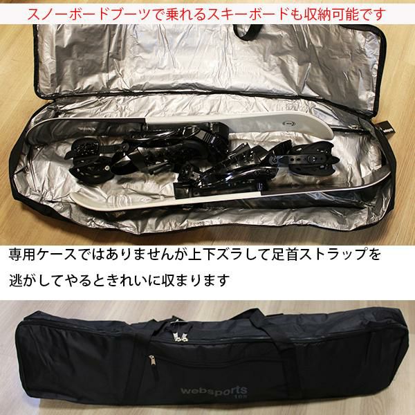  Route 105 スキー 185cm、カバー付き Route 105 スキー 185cm、カバー付き Route 105 スキー 185cm、カバー