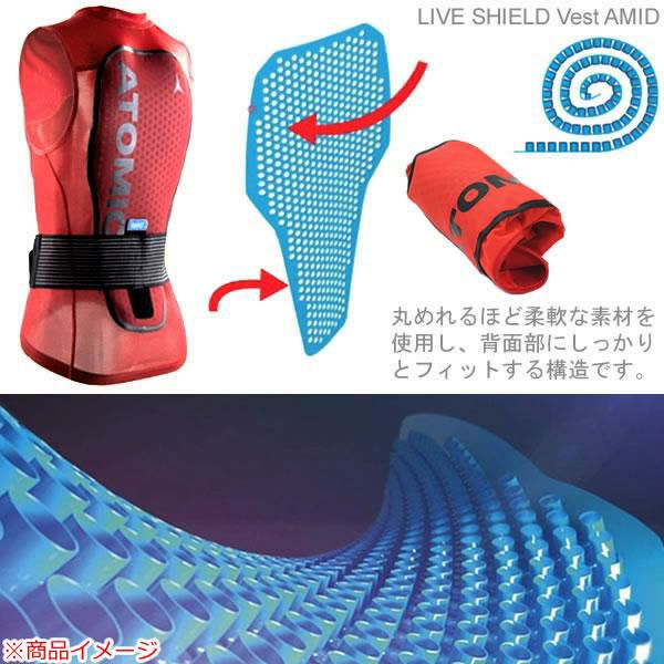 2024 ATOMIC アトミック LIVE SHIELD AMID JR Red BODY PROTECTION