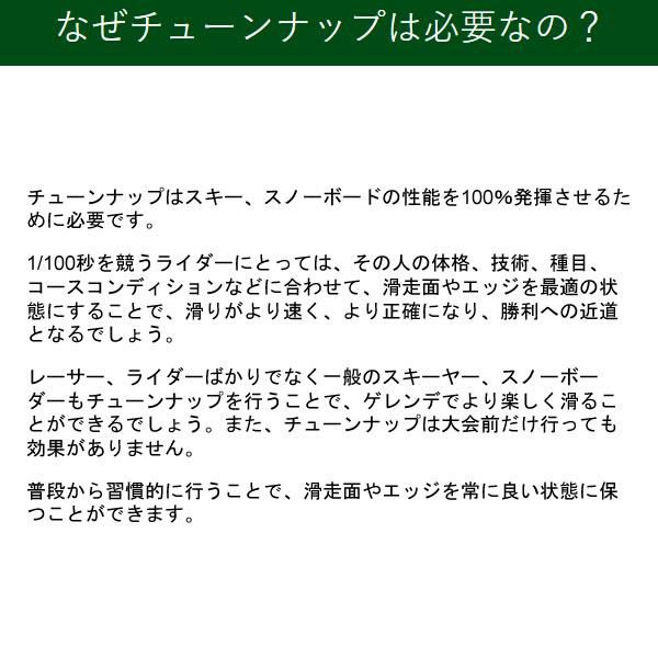 20%off】 GALLIUM ガリウム 春先向け 低フッ素配合 ワックス