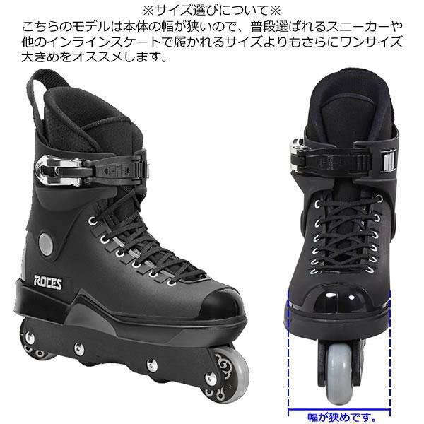 ROCES ロチェス インライン インラインスケート通販WEBSPORTS ROCES ロチェス インライン インラインスケート通販WEBSPORTS