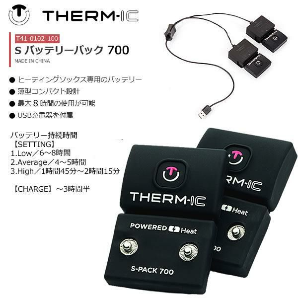 [正規品 無料ラッピング可]THERM-IC(サーミック) ヒーティングソックス専用バッテリー S バッテリーパック700 ソックス1足分  最大8時間の使用可能 T41-0102-100 シダス スキー・ヒート対応 靴下 THERMIC 日本正規品 【C1】