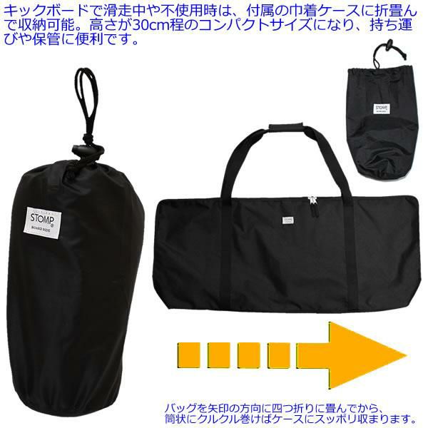 キックボード キックスクーター ローラースケート通販WEBSPORTS
