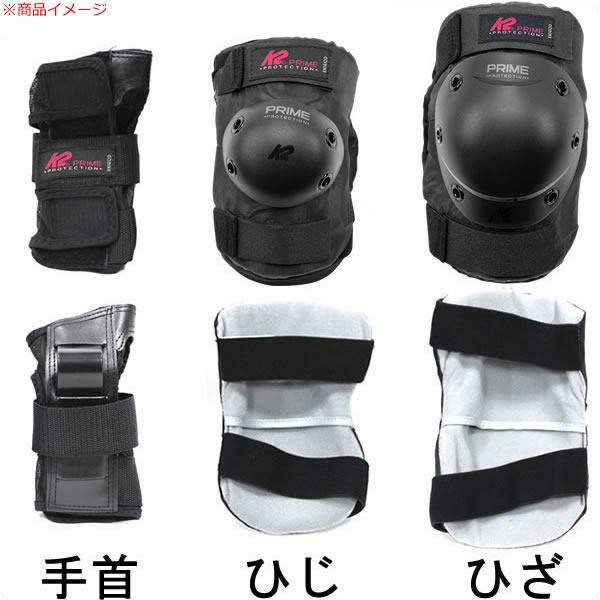 K2 インラインスケート ジュニア RIDER PRO PADSET BLACK 3点