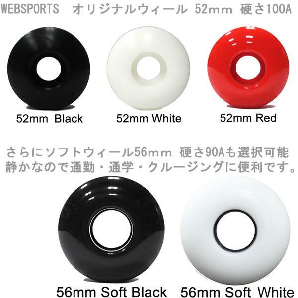 スケボー コンプリート BAKER ベーカー BRAND LOGO ブラック 8×31.5