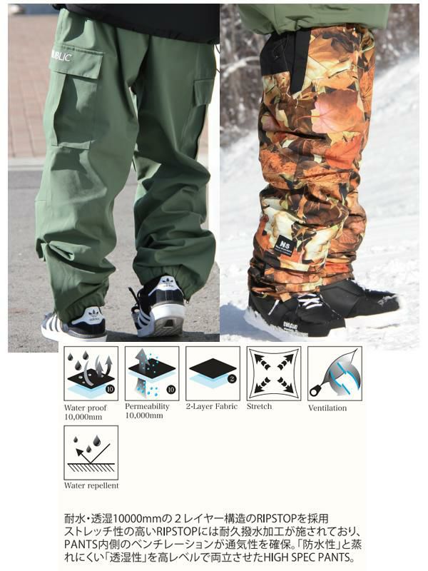 REPUBLIC\u0026CO 7TH CHAMBER CARGO PANTS