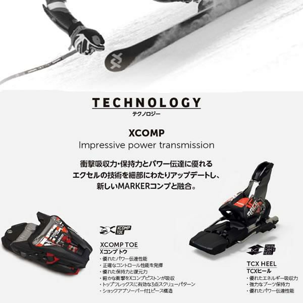 マーカー ビンディング XCOMP 12 ブラック×レッド 70mmブレーキ MARKER 6820U1MS (23-24 2024) レーシング  オールラウンド スキービンディング
