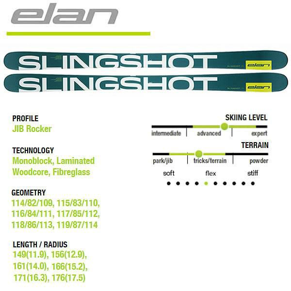 エラン スキー板 2022 SLINGSHOT スキー板 単品 (板のみ) フリースタイル パークモデル スリングショット 21-22 エランスキー  elan ski 2022 【L2】 | スキー通販WEBSPORTSスキー板・ブーツ・ウェアを正規モデルを最速でお届け！