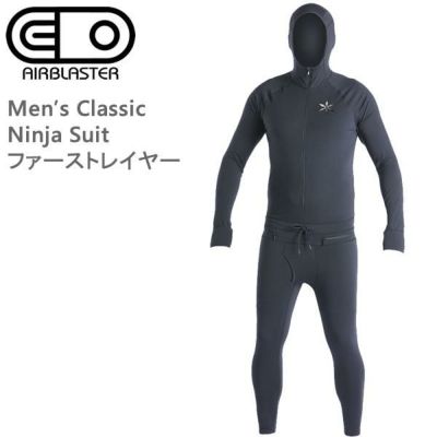 AIRBLASTER【エアブラスター】ファーストレイヤー　CLASSIC  NINJA SUIT/　ブラック  フード有り ニンジャスーツ  足首丈【スノーボードウェア・ウエア・スノボー用品】