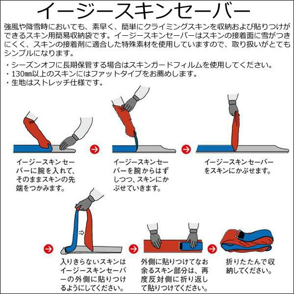 【お買い得！】 000000065279-03-l.jpg?t= スキー