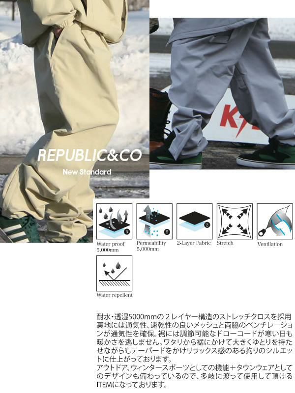 REPUBLIC リパブリック スノーボード ウェア WIDE EAZY -pant / CREAM ワイド 太い パンツ (2024,23-24)  スノーボード 【C1】 | スキー通販WEBSPORTSスキー板・ブーツ・ウェアを正規モデルを最速でお届け！