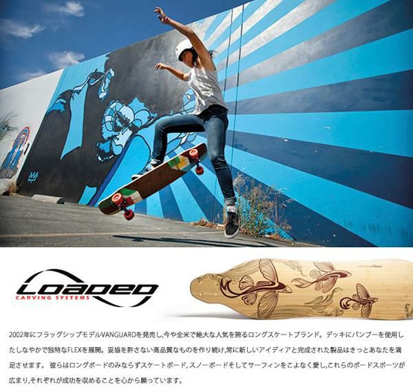 LOADED ローデッド ダービッシュ サマ スケボー SK8 ロンスケ