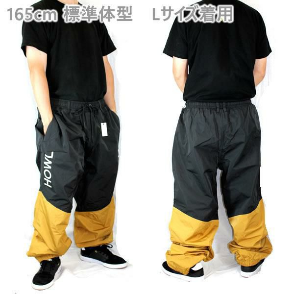 howl nowhere pant サイズm