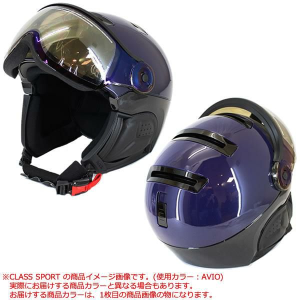 KASK バイザー ヘルメット 2022 CLASS SPORT ANTHRACITE シルバー