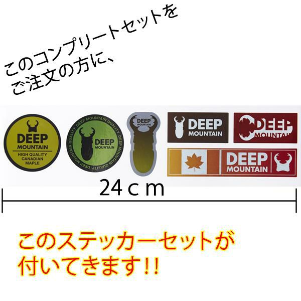 スケボー コンプリート DEEP MOUNTAIN 8.0インチデッキ + ベンチャー