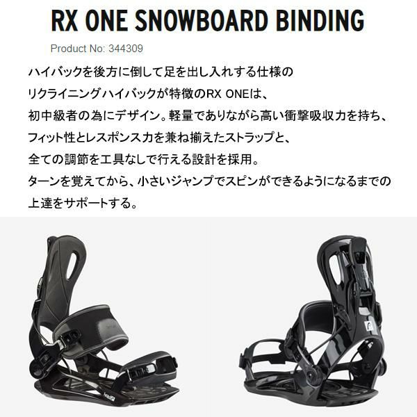 ヘッド HEAD スノーボードビンディング RX-ONE ブラック リア 