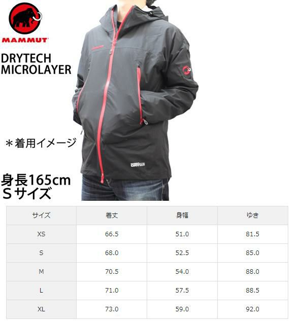 マムート DRYtech COMPACT Jacket ブラック Lサイズ