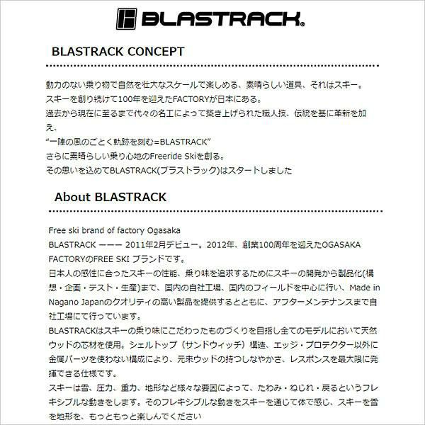 ブラストラック 2026 ROC118 アールオーシー118 フルロッカー