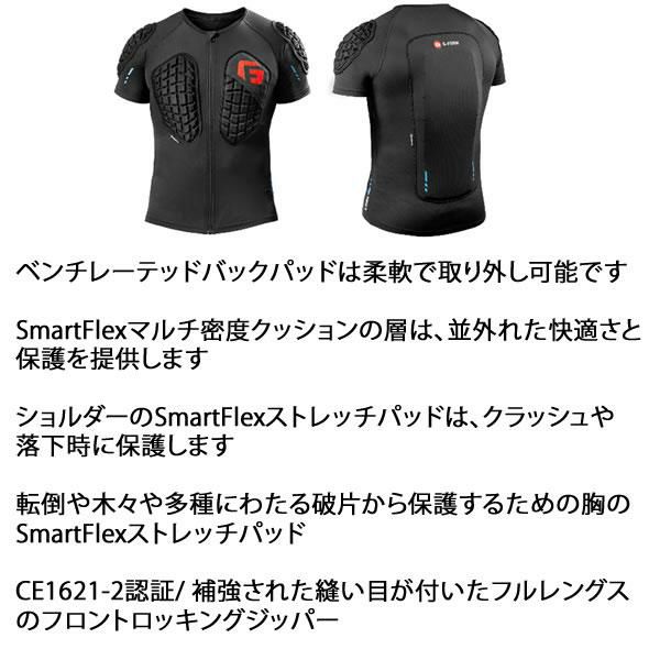 正規品 無料ラッピング可]プロテクター 大人 背面パッド 背骨 G-FORM