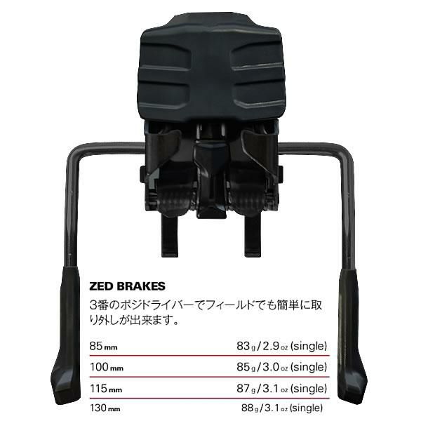 数量限定価格!! G3 ZED ブレーキ 100mm 幅 BRAKE その他 - gastrolife.net