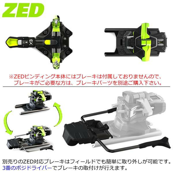 数量限定価格!! G3 ZED ブレーキ 100mm 幅 BRAKE その他 - gastrolife.net