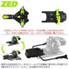 elevation: DYNAFIT Radical ST (2012) ブレーキを外す