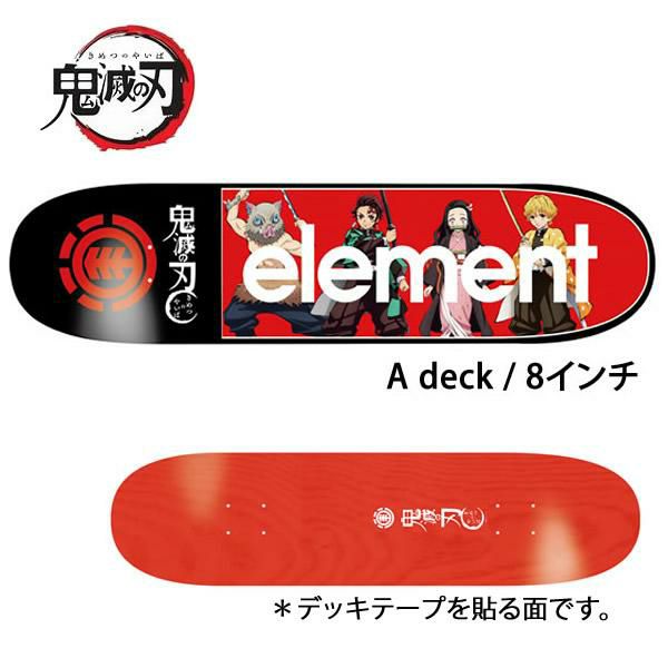 【商品未使用】ELEMENT スケートボード コンプリート 赤黒 楽天市場】【16日1:59まで☆3000円以上で300円OFFクーポン】初心者に