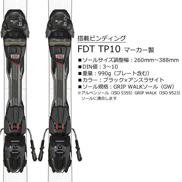 OGASAKA オガサカ スキー 24-25 U-FS/2 WT＋FDT10 オガサカ
