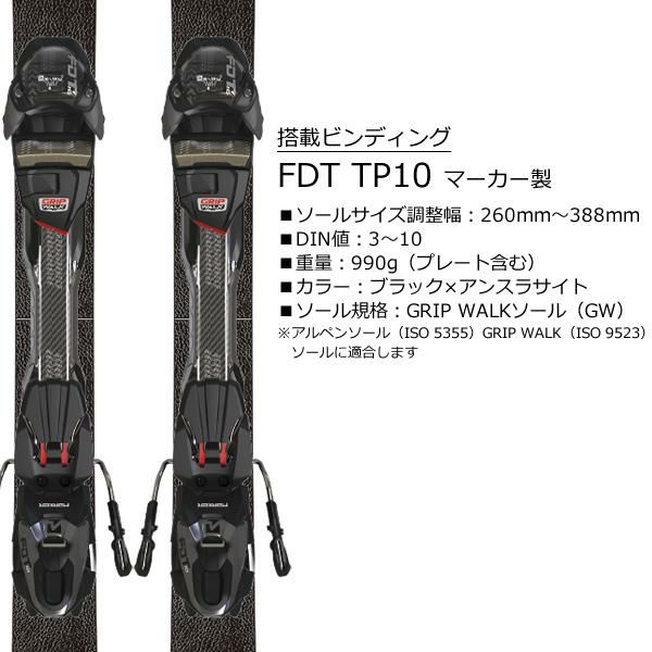 オガサカ スキー板 2024 OGASAKA U-FS2 BK   FDT10 ユニティ ビンディングセット 低速 高速 安定 コントロール性
