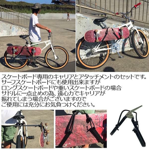 スケートボード　サイクルラック　セット スケートボード サイクルラック セット