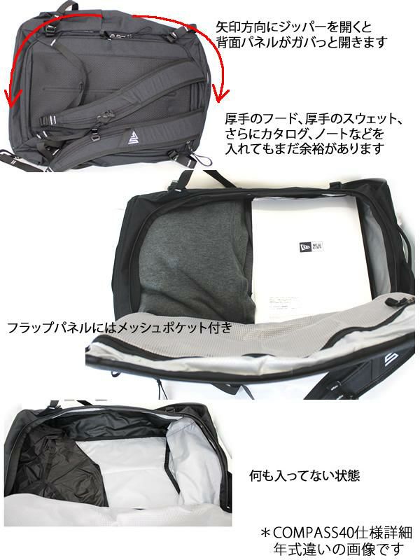 グレゴリー リュック デイパック COMPASS 40 コンパス グレゴリー リュック デイパック COMPASS 40 コンパス