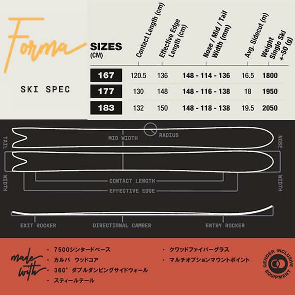 season eqpt. シーズン 2025 FORMA フォーマ スキー板 単品 (板のみ) 24-25 season eqpt シーズン  エクイップメント 【L2】【代引不可】 | スキー通販WEBSPORTSスキー板・ブーツ・ウェアを正規モデルを最速でお届け！