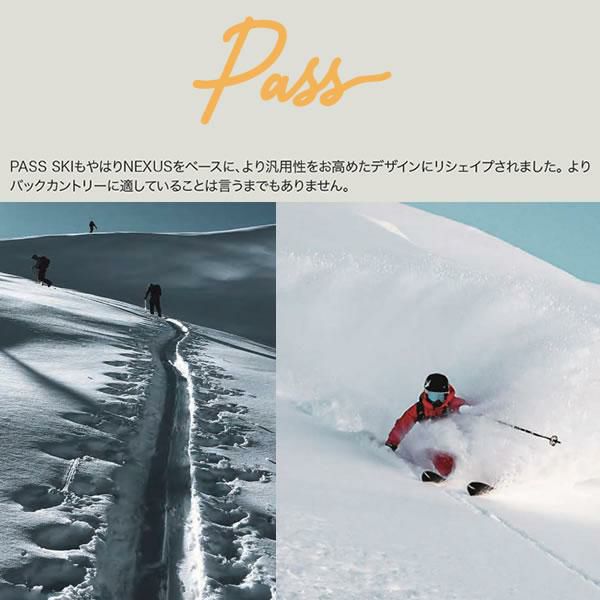 season eqpt. シーズン NEXUS ネクサス スキー板 単品 (板のみ