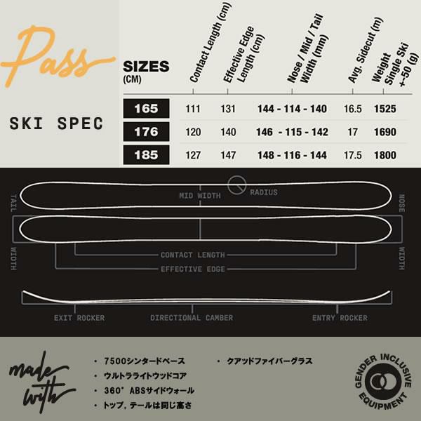 season eqpt. シーズン 2025 PASS パス スキー板 単品 (板のみ