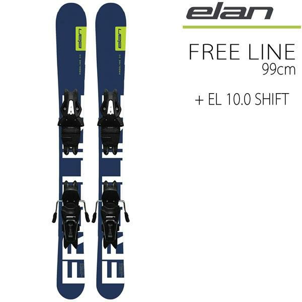 エラン スキー板 2024 FREELINE 99cm グリップウォーク対応 解放式 