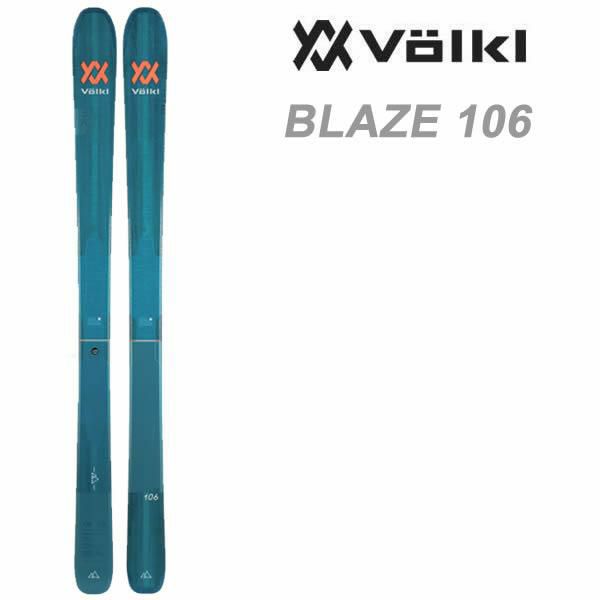 フォルクル フリースタイルスキー VOLKL BLAZE 106 ブレイズ 106(22-23 2023) + 24 マーカー SQUIRE 11  GW 110mm ブレーキ【L2】【代引き不可】 | スキー通販WEBSPORTSスキー板・ブーツ・ウェアを正規モデルを最速でお届け！