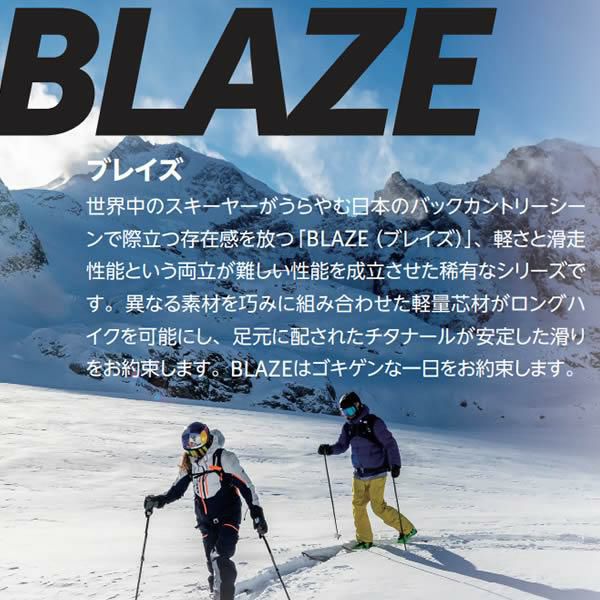 フォルクル フリースタイルスキー VOLKL BLAZE 106 ブレイズ 106(22-23 2023) + 24 マーカー SQUIRE 11  GW 110mm ブレーキ【L2】【代引き不可】 | スキー通販WEBSPORTSスキー板・ブーツ・ウェアを正規モデルを最速でお届け！