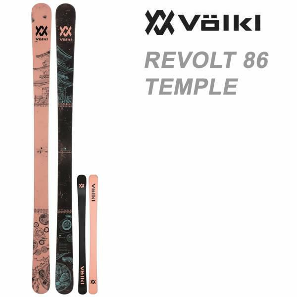 フォルクル VOLKL メンズ レディース スキー板セット 金具付 PLATINUM SRC 11.0 D   X-MOTION 11.0D 