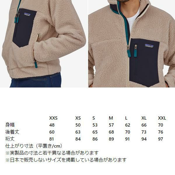 メンズ・クラシック・レトロX・ジャケット カラー Pitch Blue 日本正規